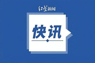江南全站app网页版登录官网截图4